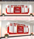 党建文化墙