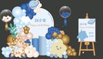 生日派对