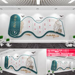 养生之道
