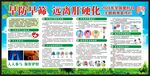 全国爱肝日