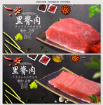 里脊肉