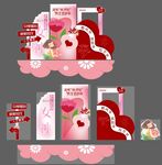 女神节活动美陈物料