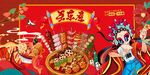关东煮图片