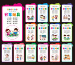 幼儿园图片