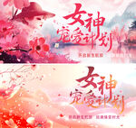 女神