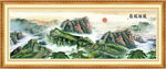 千里江山图