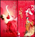 38妇女节