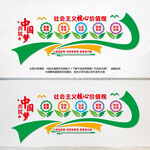 儿童社会主义核心价值观