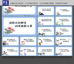 宿舍文化