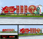 核心价值观小品