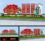 核心价值观雕塑