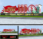 核心价值观雕塑