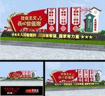 核心价值观小品