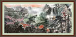 国画 