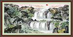 瀑布山水画
