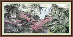 瀑布山水画 