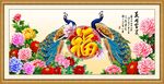 孔雀图
