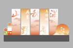 露营美陈