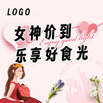 38大众点评封面