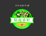 菜籽油