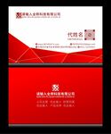 时尚名片