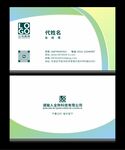 名片CDR分层图