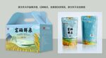 富硒大米包装盒