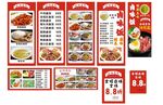 盖饭 卤肉饭 价格表 