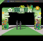 露营拱门
