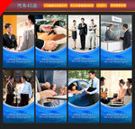 汽车4S店售后销售服务