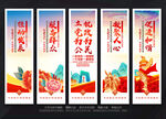 党建展板