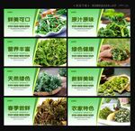 野菜