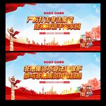 非法集资