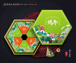 粽子包装 端午礼盒
