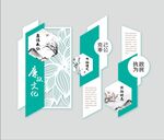 廉政文化墙