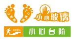 温馨提示