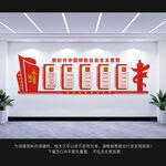新时代中国特色社会主义思想