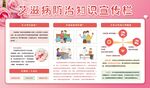艾滋病