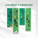 露营挂布