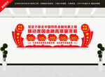 中国特色金融发展之路