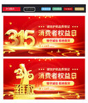 315海报设计图片