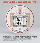 曼松