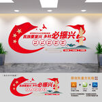民族要复兴乡村必振兴