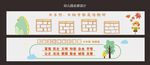 社会主义核心价值观