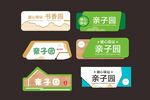 门牌科室牌