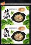 砂锅