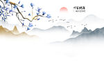 海纳百川水墨山水