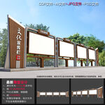 中式展示橱窗