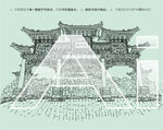 三仙山风景区