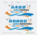 我们是最好的团队